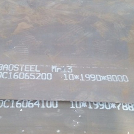 阜沙镇Mn13 耐磨板