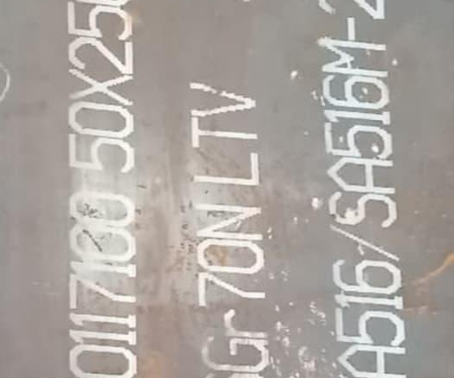 阜沙镇Q345R容器板