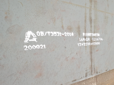 阜沙镇容器板-16MnDR