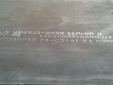 阜沙镇压力容器板